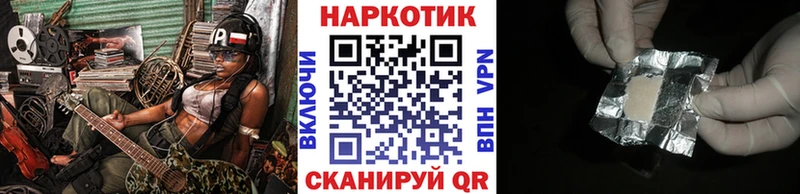 Наркошоп Тюкалинск