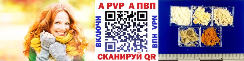 Alfa_PVP мука  Тюкалинск 
