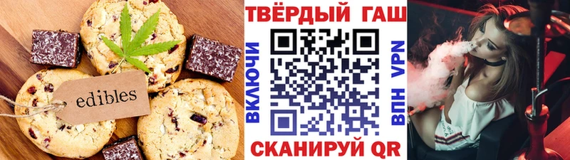 OMG ССЫЛКА  Тюкалинск  Еда ТГК конопля 
