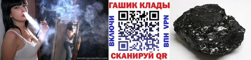 ГАШ гашик  Тюкалинск 