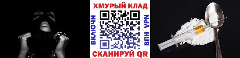 Героин белый  нарко площадка формула  Тюкалинск 