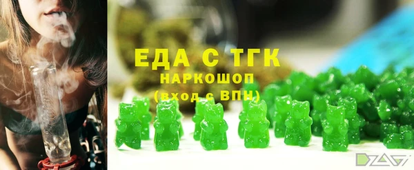 спиды Абинск