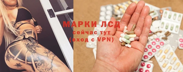 MDMA Абаза