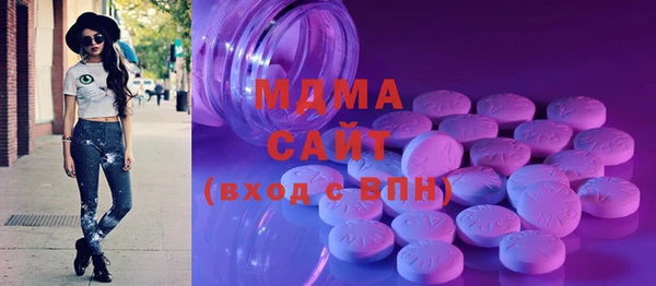 спиды Абинск