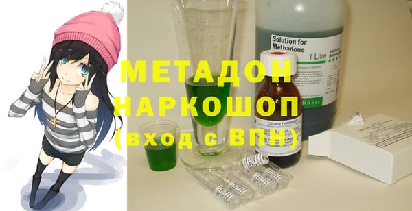 MDMA Абаза