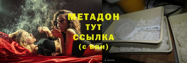 спиды Абинск