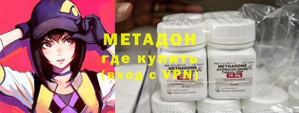 бутират Абдулино