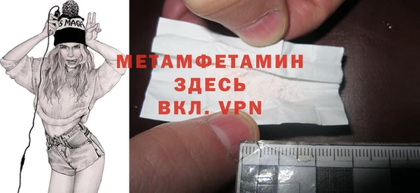 бутират Абдулино
