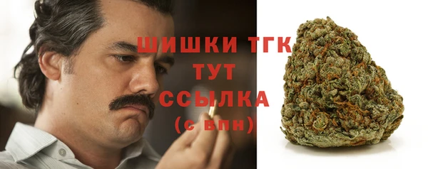 бутират Абдулино