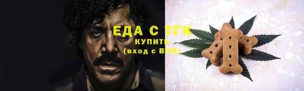 MDMA Абаза