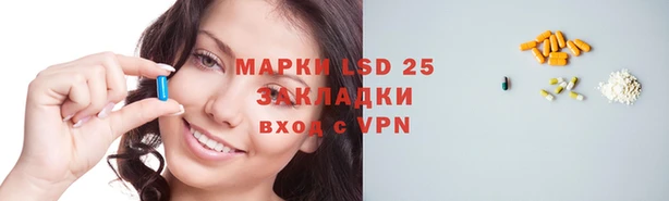 бутират Абдулино