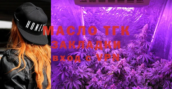 бутират Абдулино