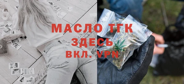 бутират Абдулино