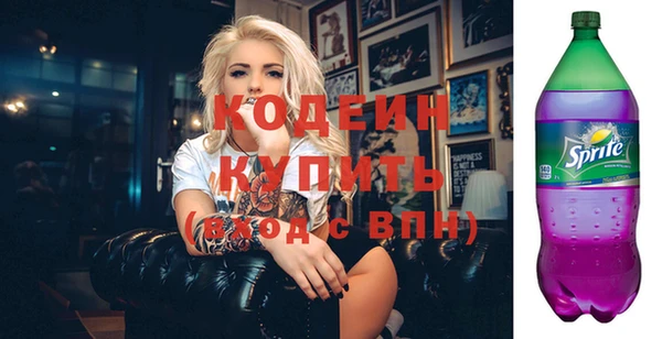 бутират Абдулино