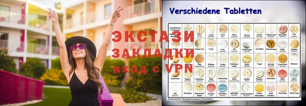 бутират Абдулино