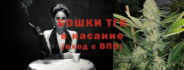 бутират Абдулино