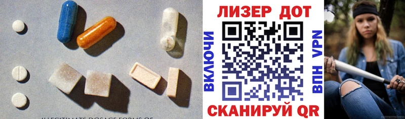 кракен зеркало  Тюкалинск  shop наркотические препараты  LSD-25 экстази кислота 