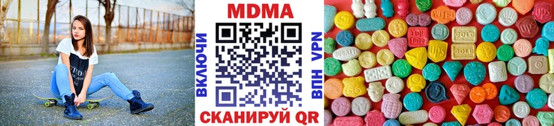 купить наркотики сайты  Тюкалинск  MDMA VHQ 