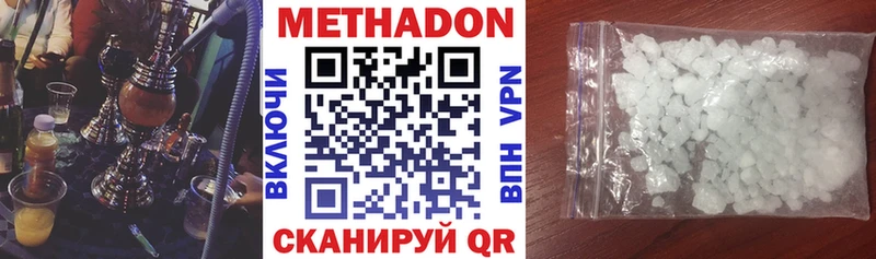 МЕТАДОН кристалл  где продают   Тюкалинск 