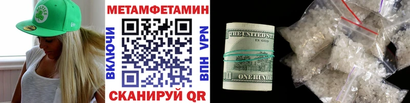как найти закладки  Тюкалинск  Первитин пудра 