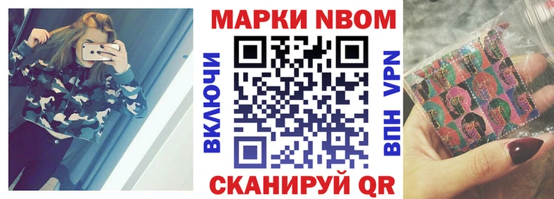 даркнет сайт  Тюкалинск  Марки NBOMe 1,5мг 