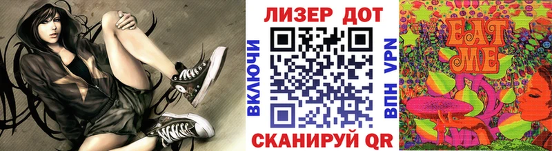 Марки N-bome 1500мкг Тюкалинск