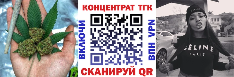 ТГК THC oil  darknet формула  Тюкалинск 