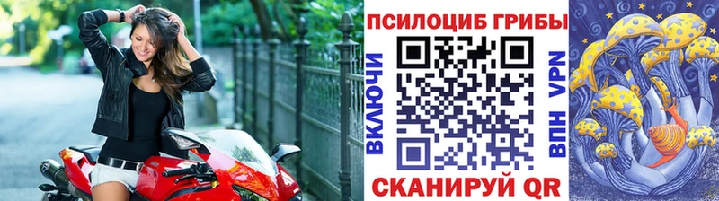 Галлюциногенные грибы ЛСД  где найти наркотики  Тюкалинск 
